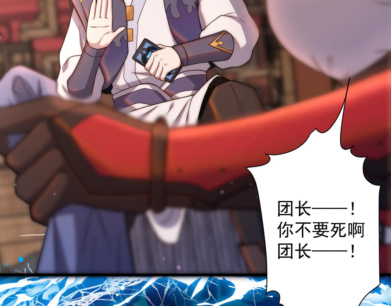 第14话 谁赞成？谁反对？157