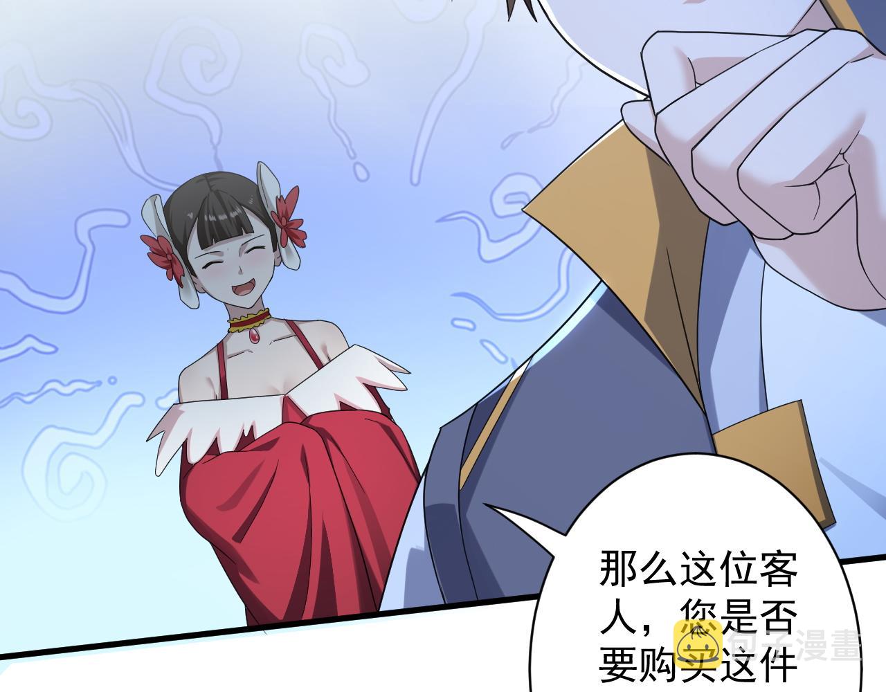 第6话 有完没完了？！9