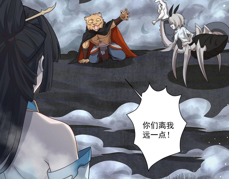 第56话 白羽 摘弓！18