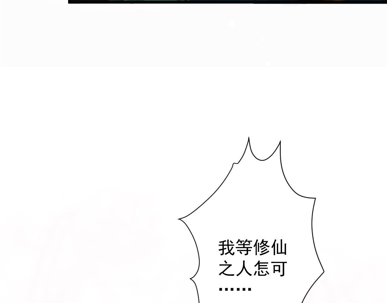 第35话 地下皇陵8
