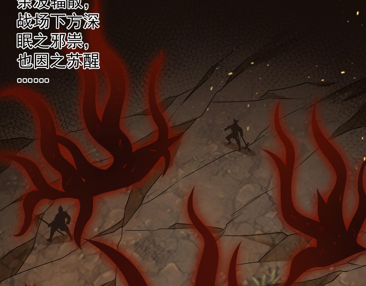 第27话 神话的真相72