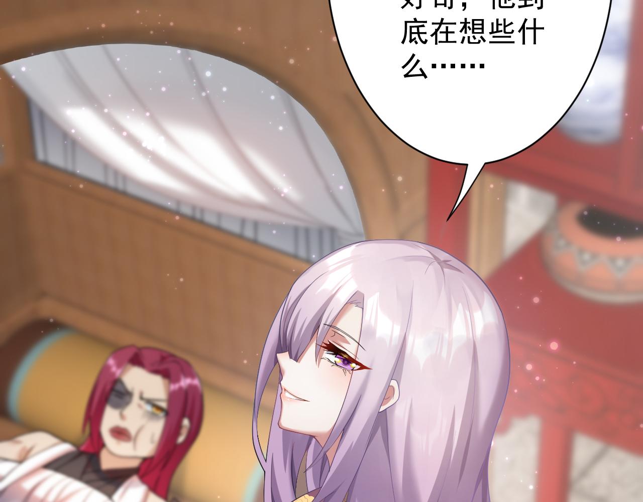 第14话 谁赞成？谁反对？33