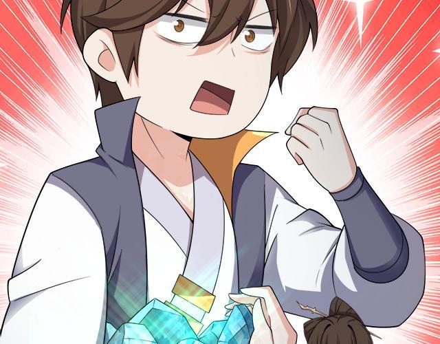 第56话 白羽 摘弓！35