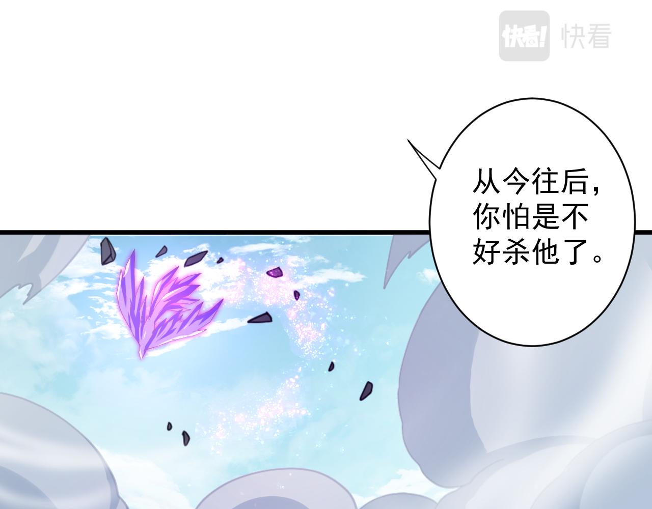 第8话 油腻的师姐55