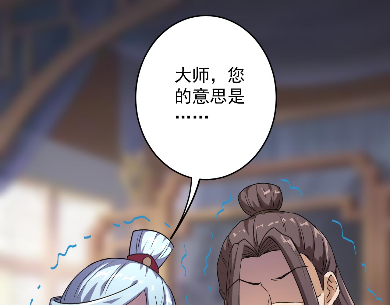 第1话 我抽不出SSR？29