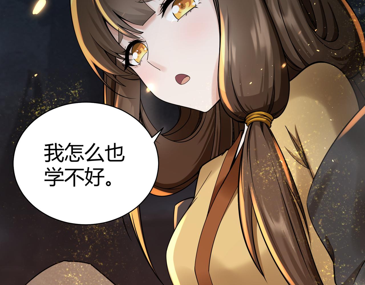 第36话 触发支线剧情51