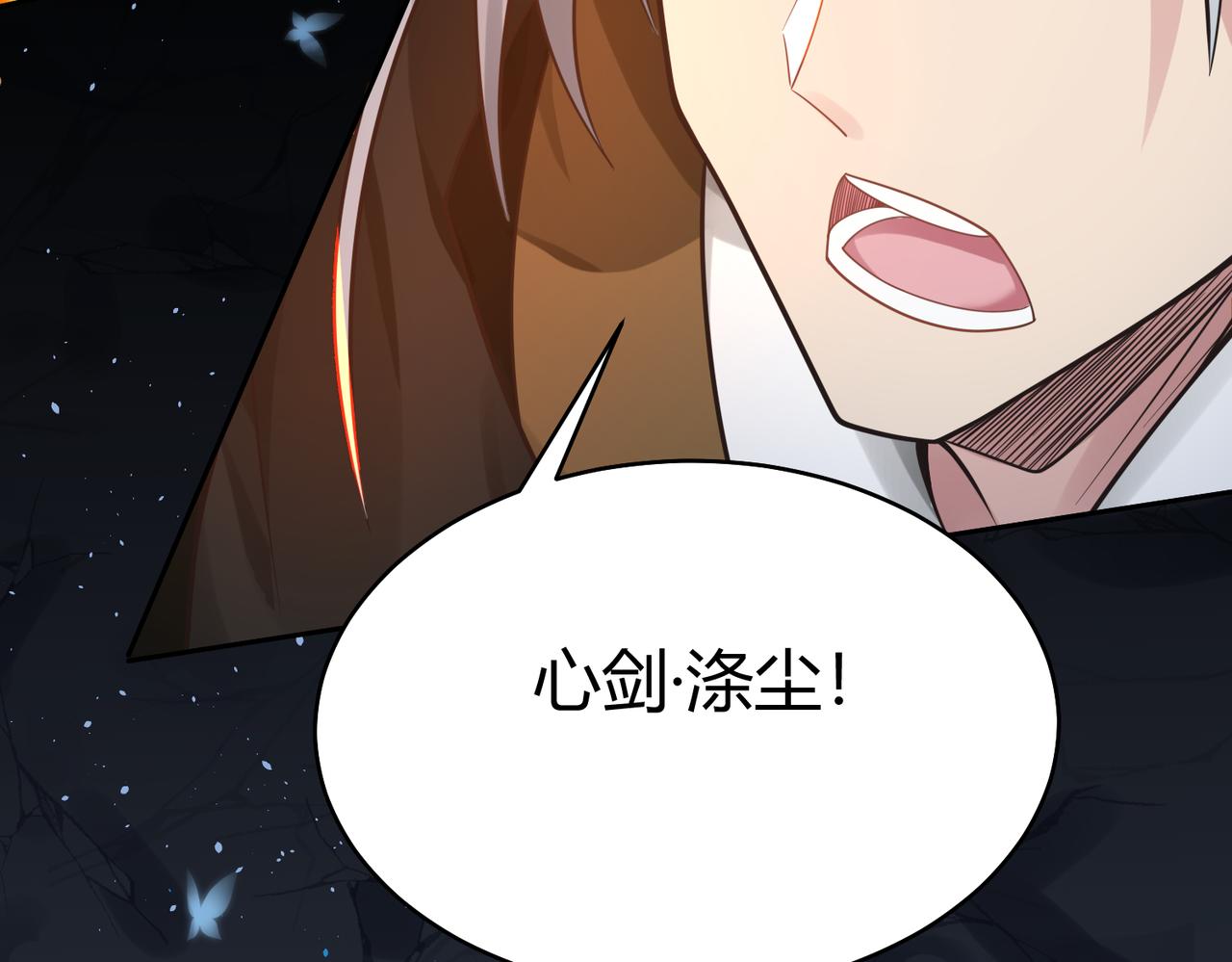 第39话 大阁领被操控！？67