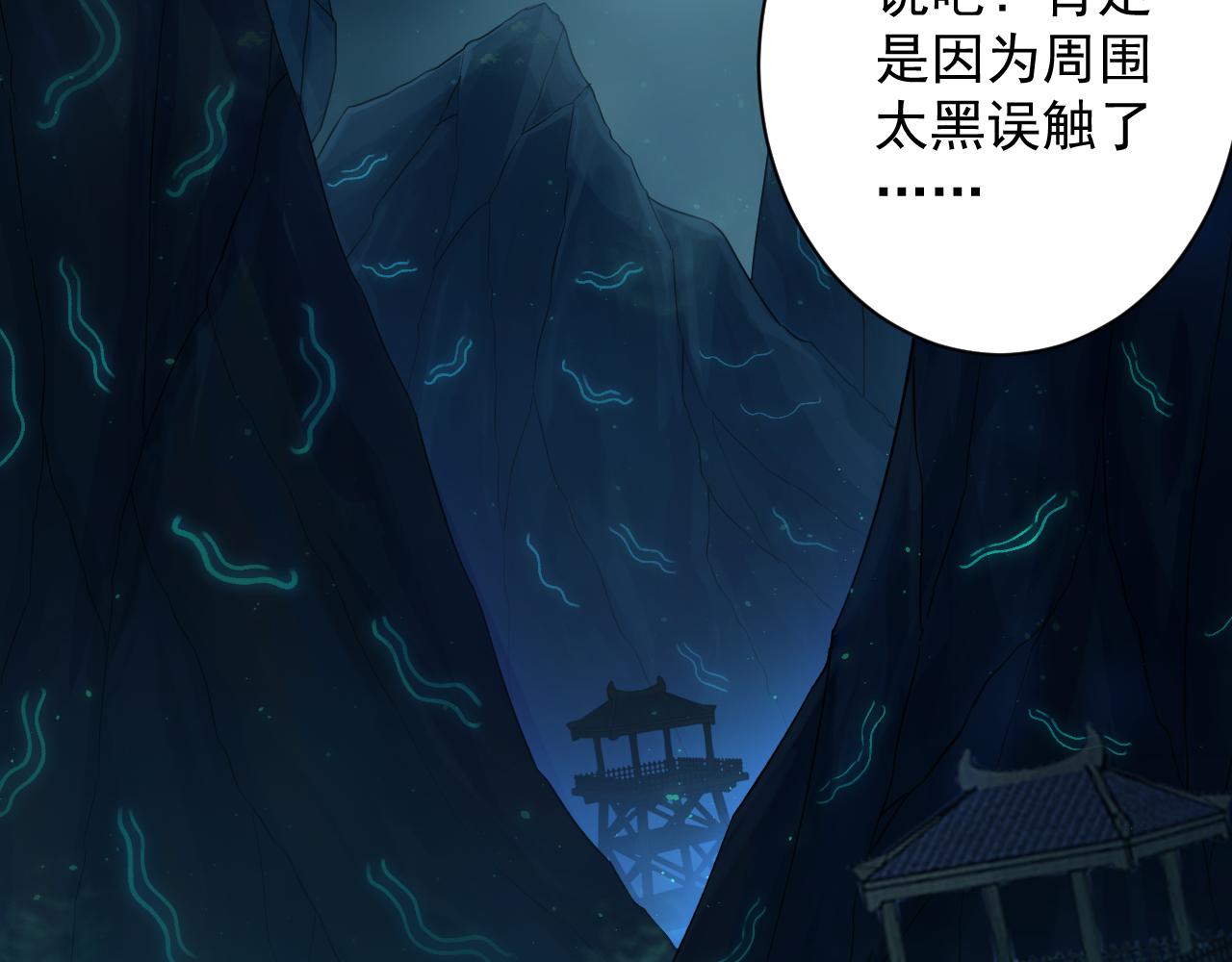 第16话 死亡威胁11
