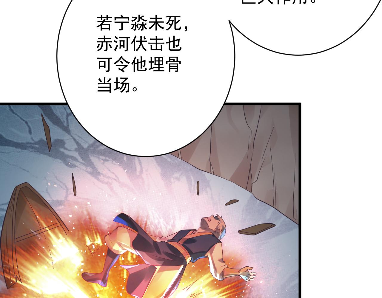 第41话 抽卡开战！21