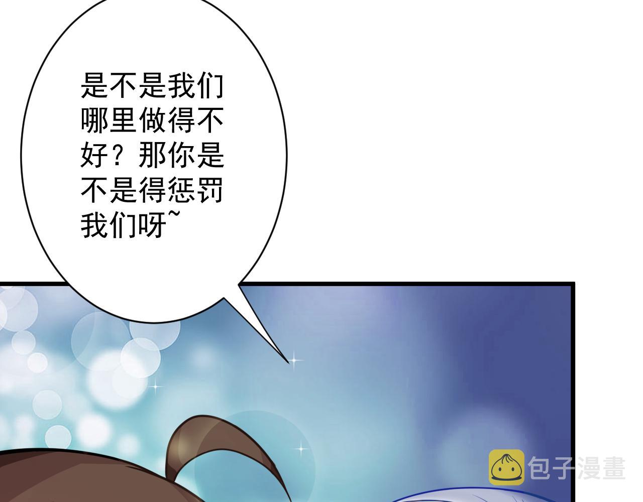 第35话 地下皇陵31