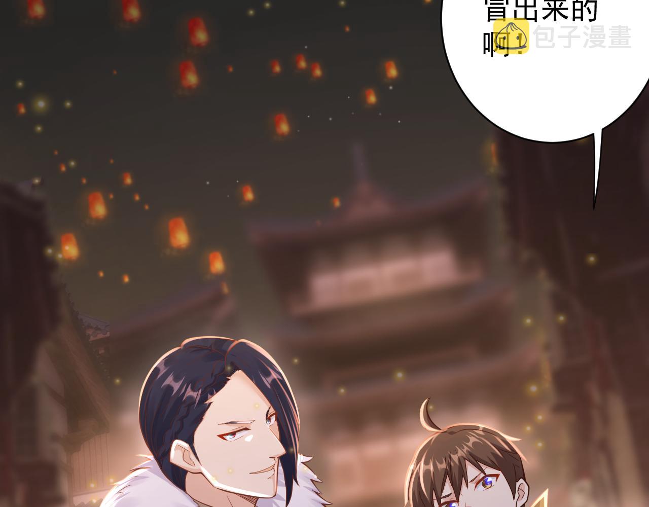 第34话 喝花酒？73