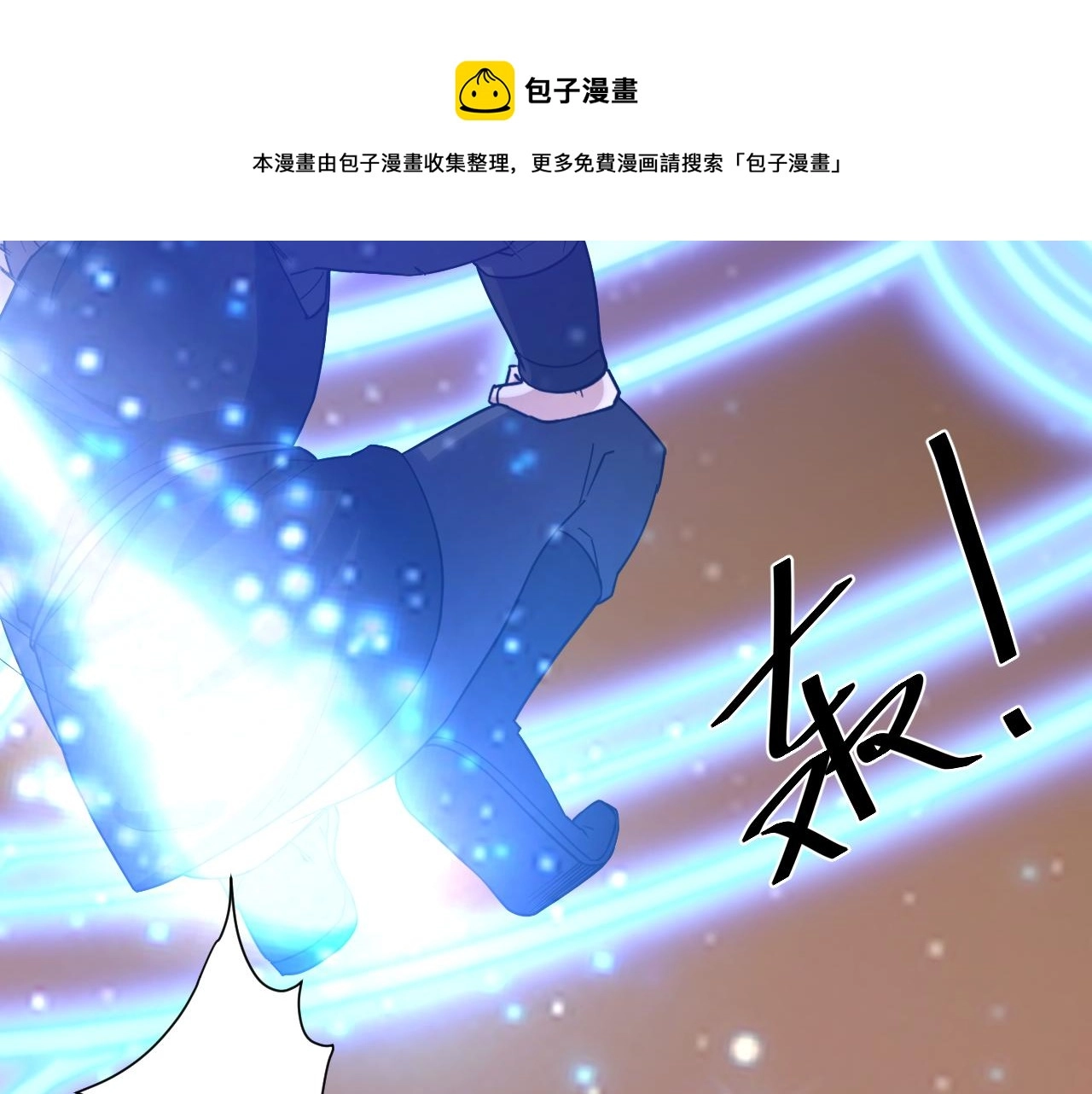 第2话 我的SSR能不吊？92