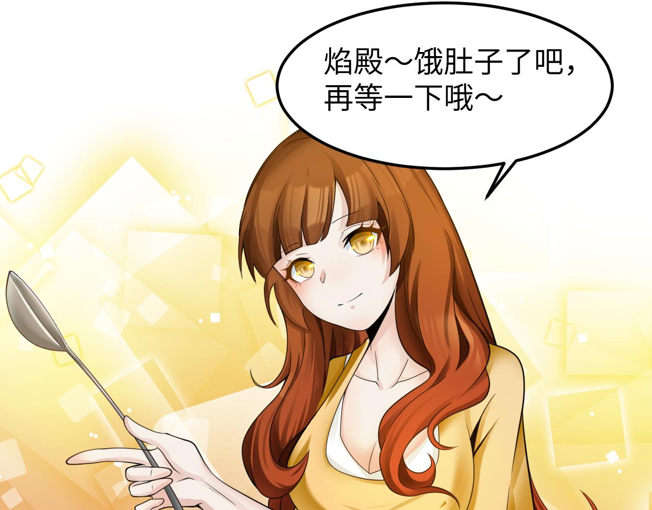 第45话 女帝来做客！17