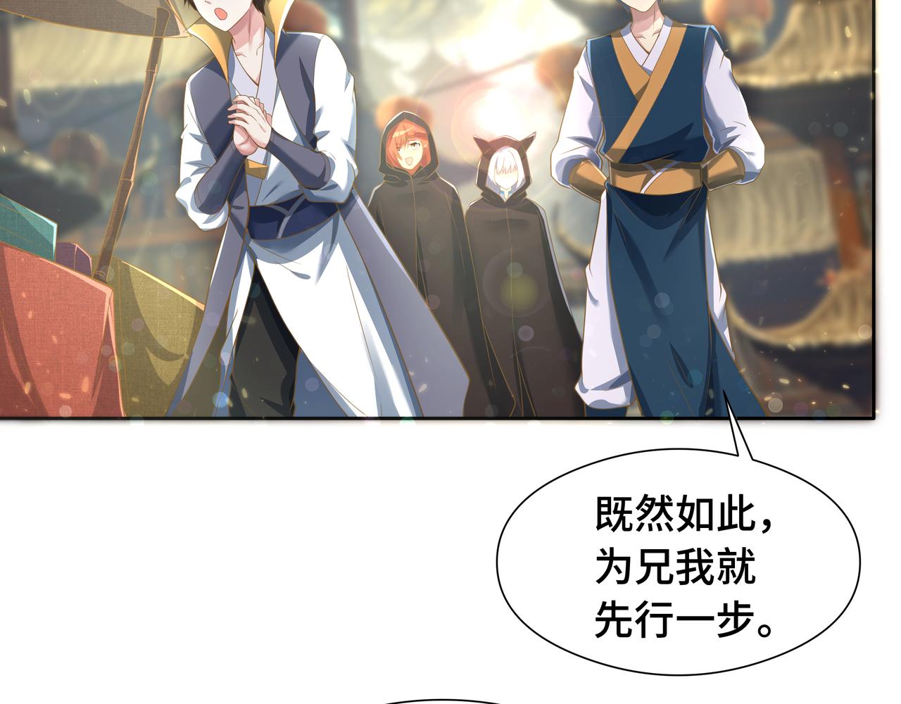 第29话 两个剑姬100