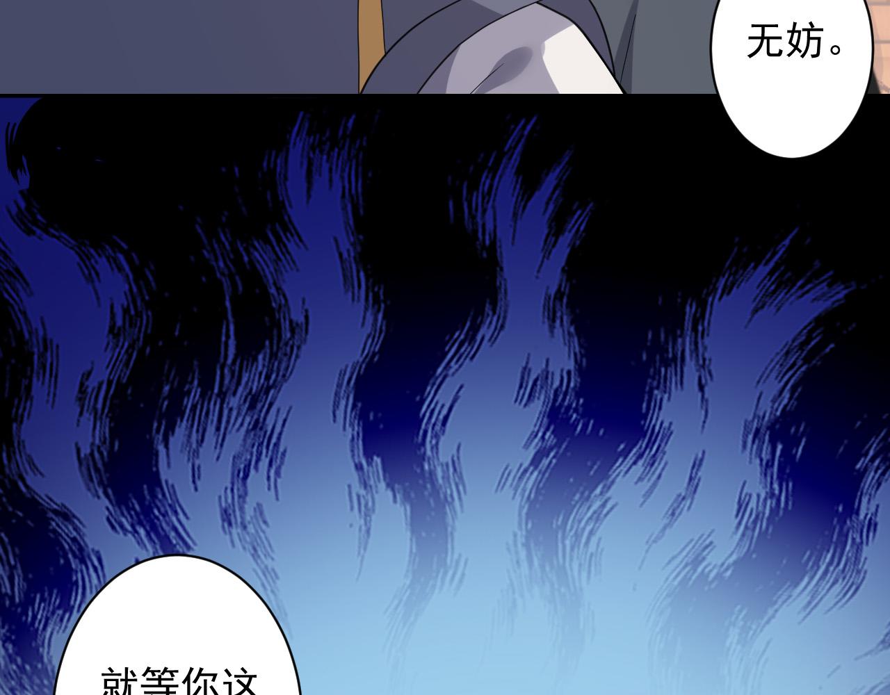 第11话 我的战狼师父122