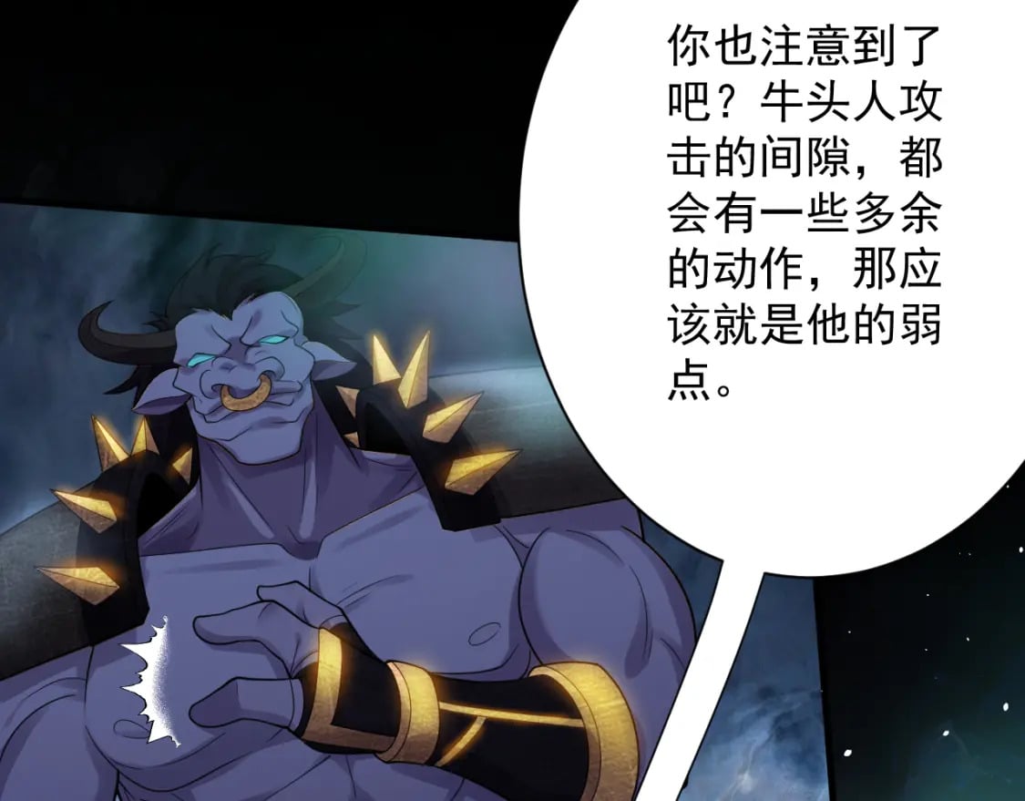 第58话 抽卡！来战！81