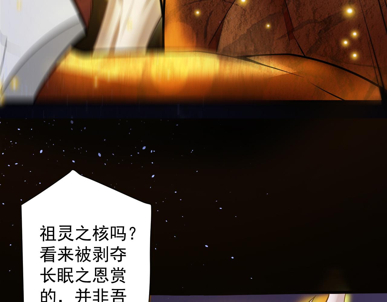 第44话 皇陵突围75