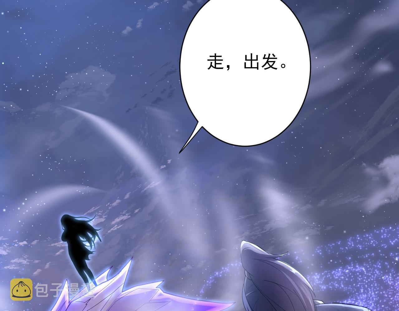 第16话 死亡威胁53