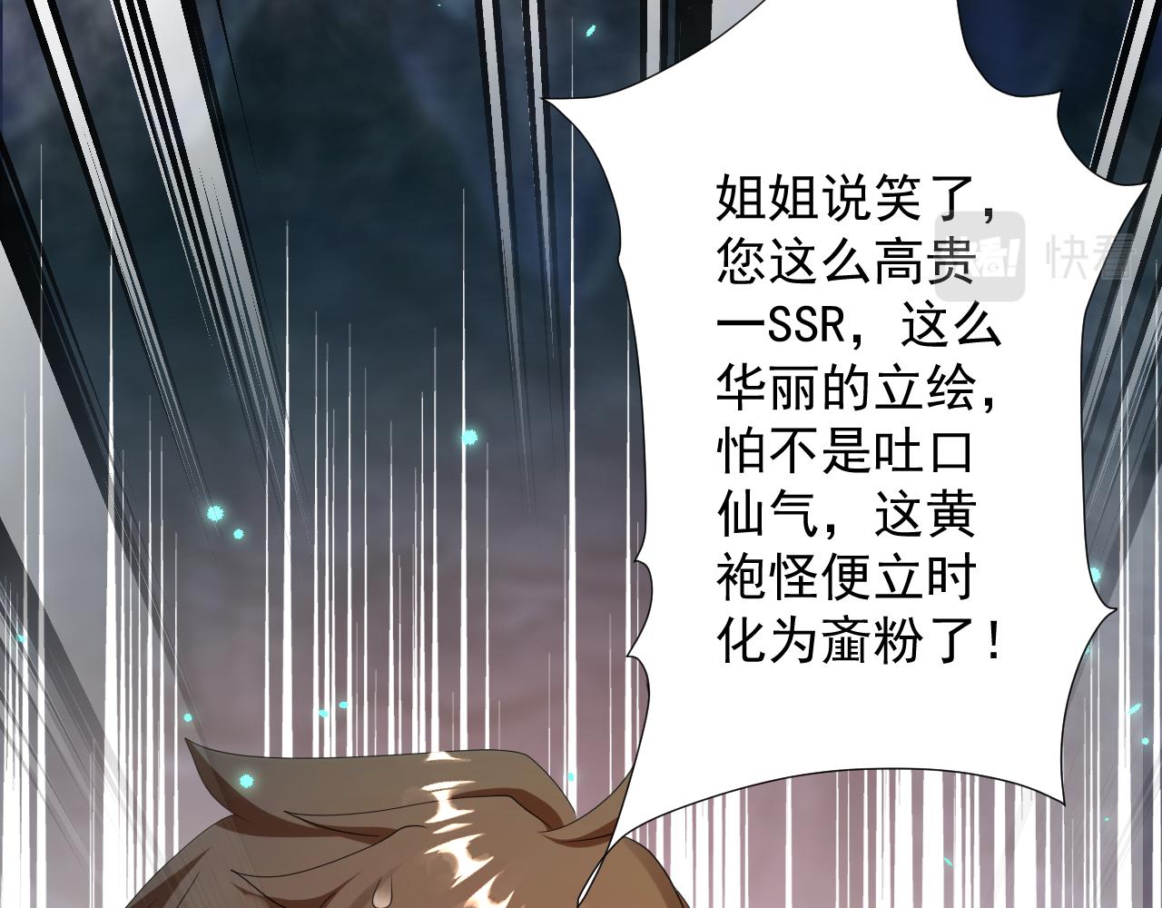 第18话 恐怖阿沉25
