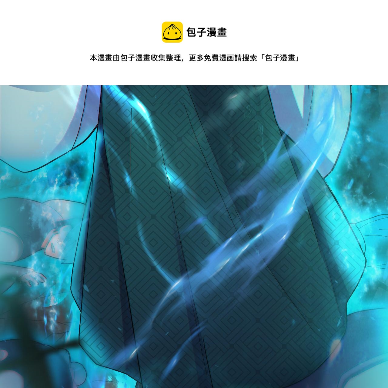 第12话 无际王络30