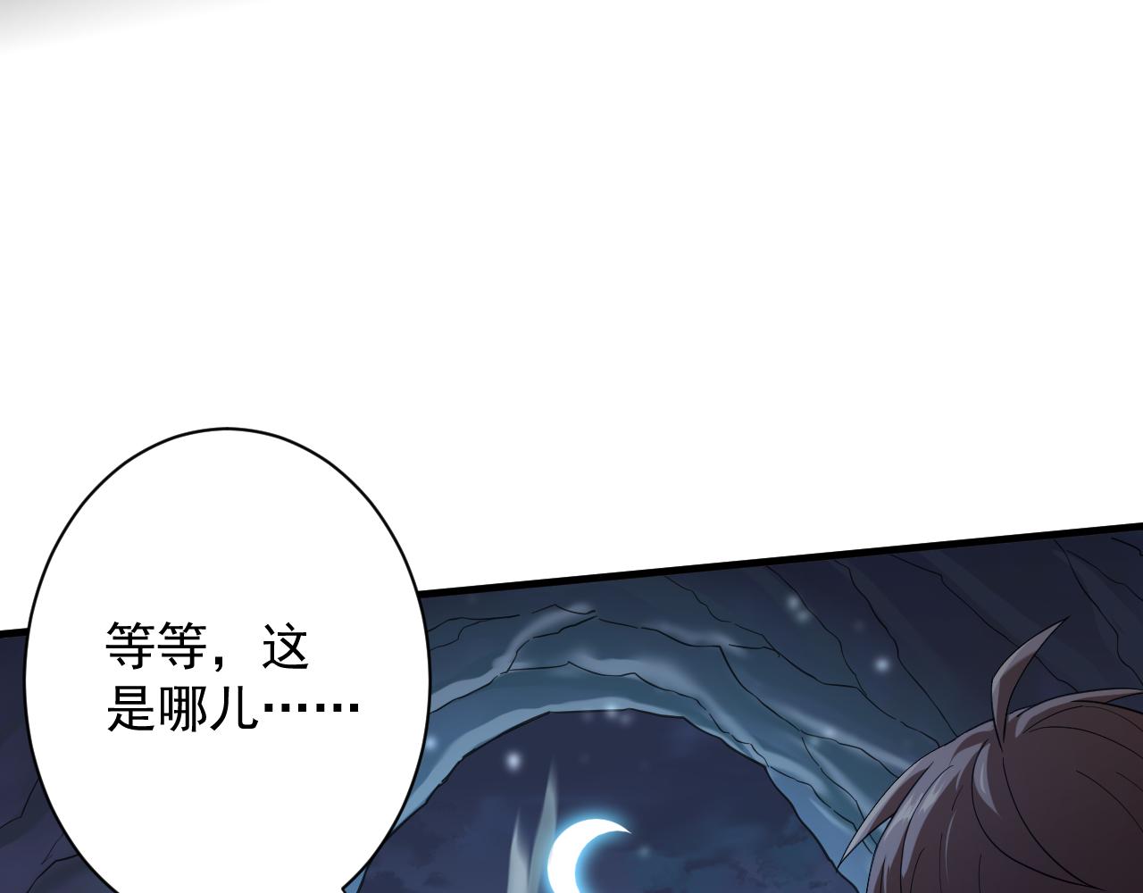 第3话 冒险开端49