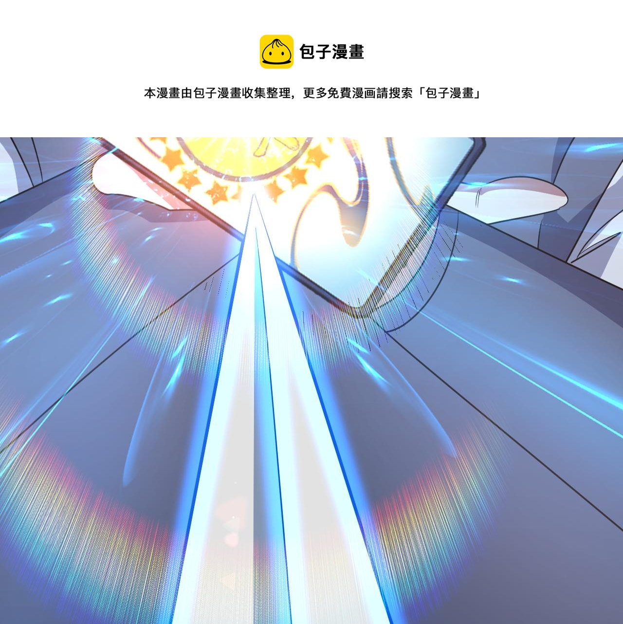第1话 我抽不出SSR？208