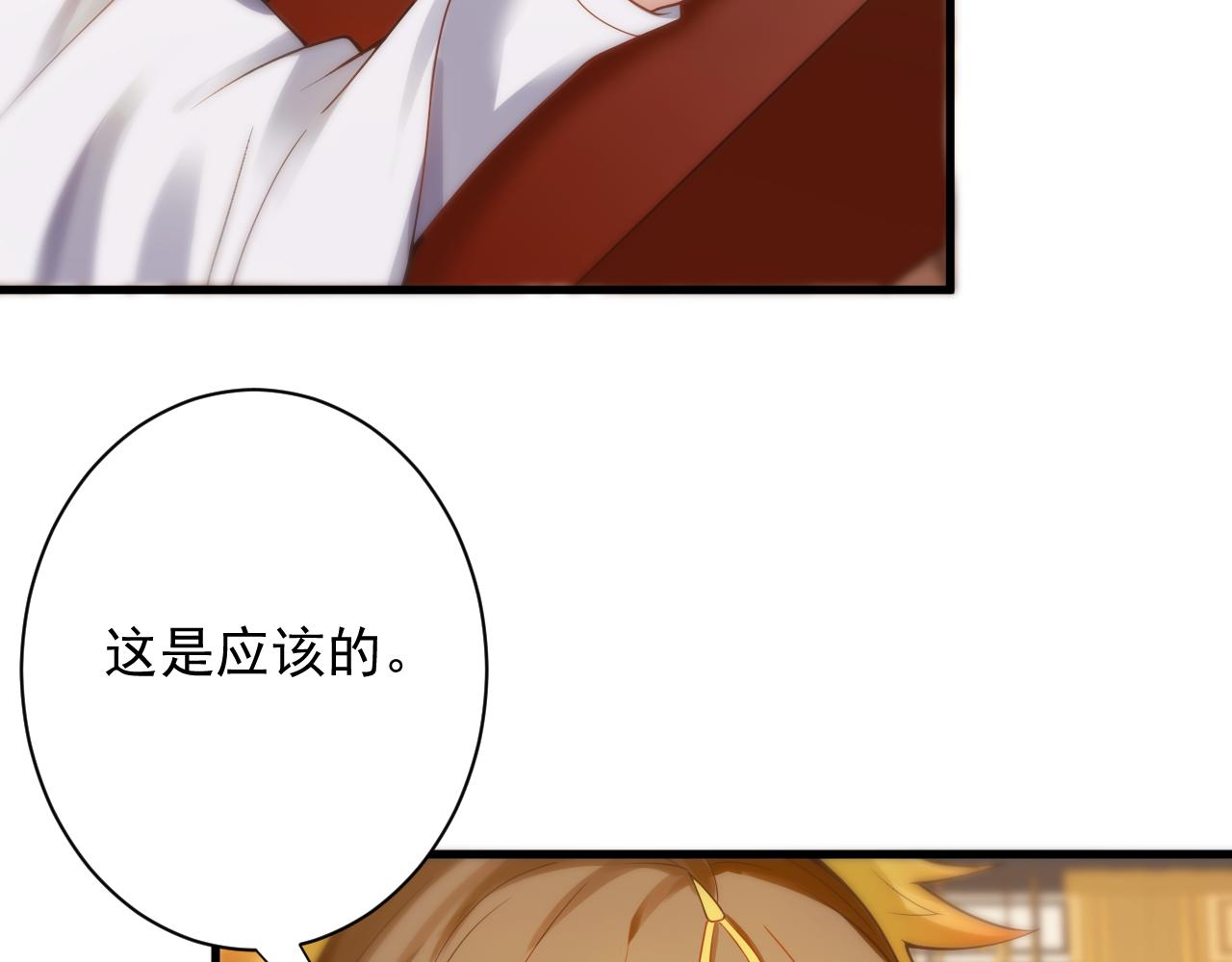 第37话 修仙？我起狙了！54