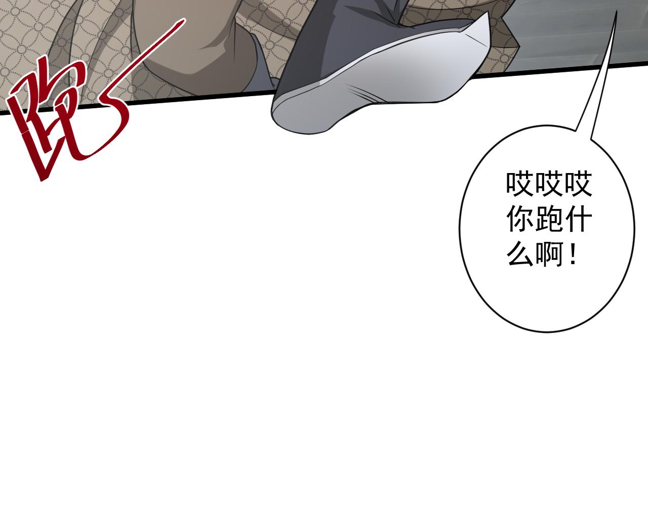 第6话 有完没完了？！65