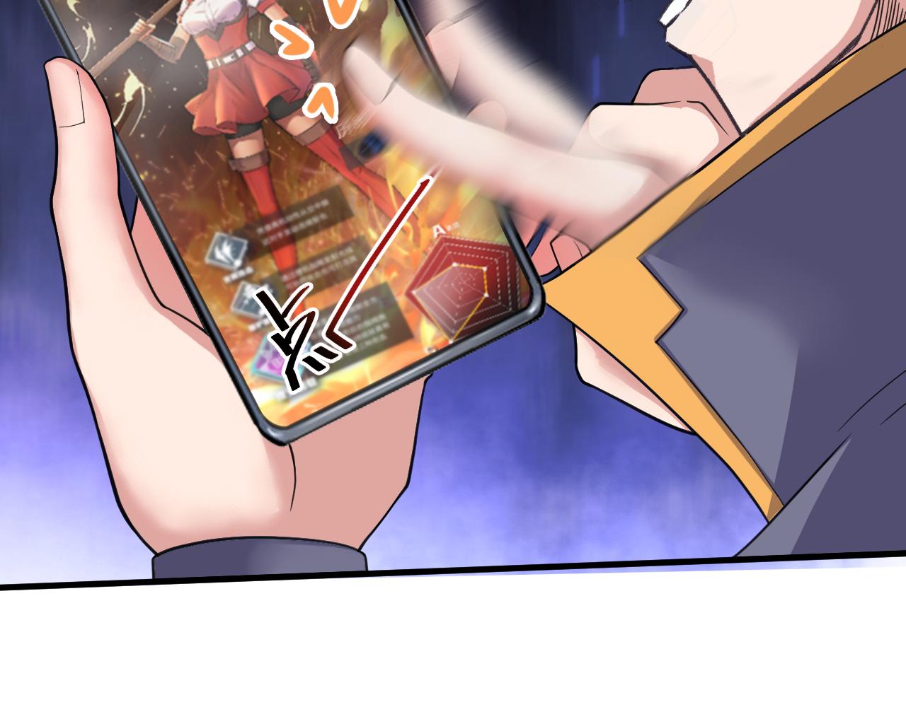 第14话 谁赞成？谁反对？140