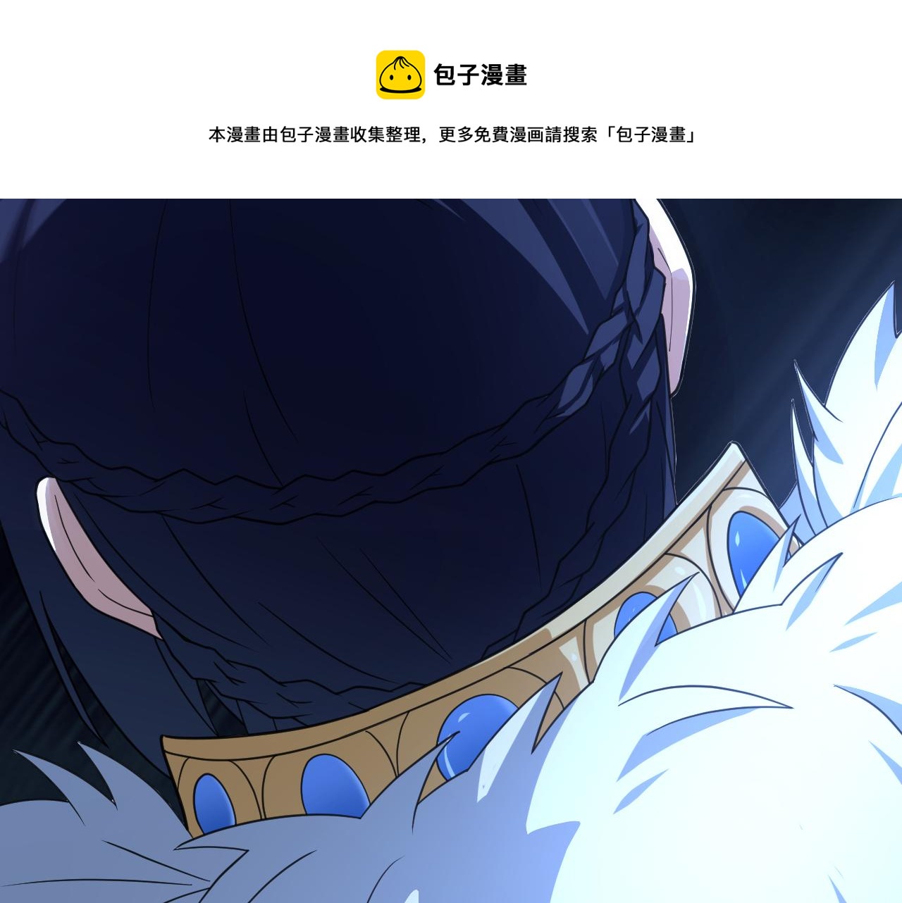 第6话 有完没完了？！124