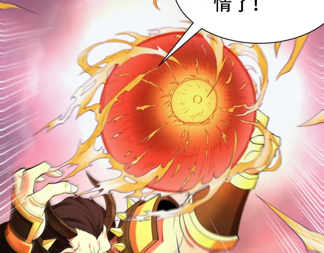 第57话 蛮荒之力98