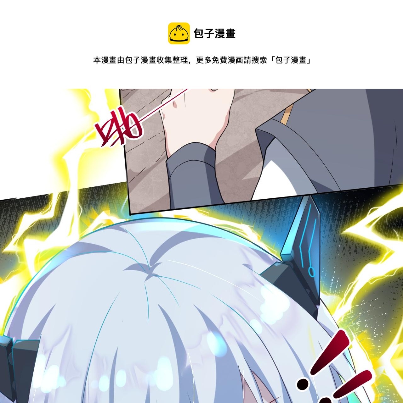 第13话 牛刀小试90