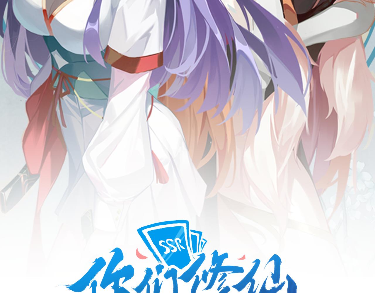 第35话 地下皇陵1