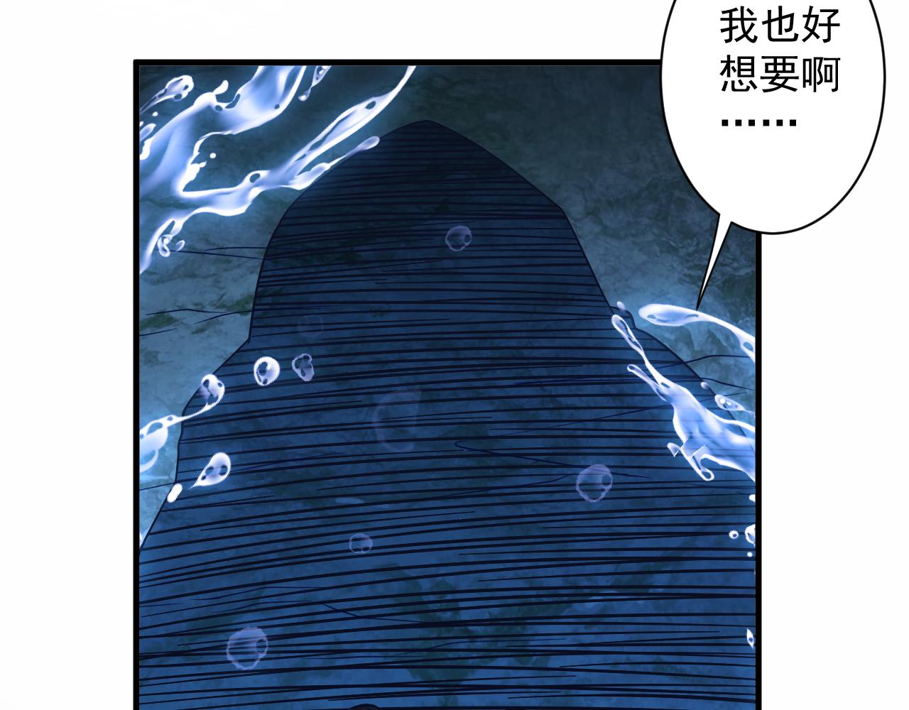 第27话 神话的真相18