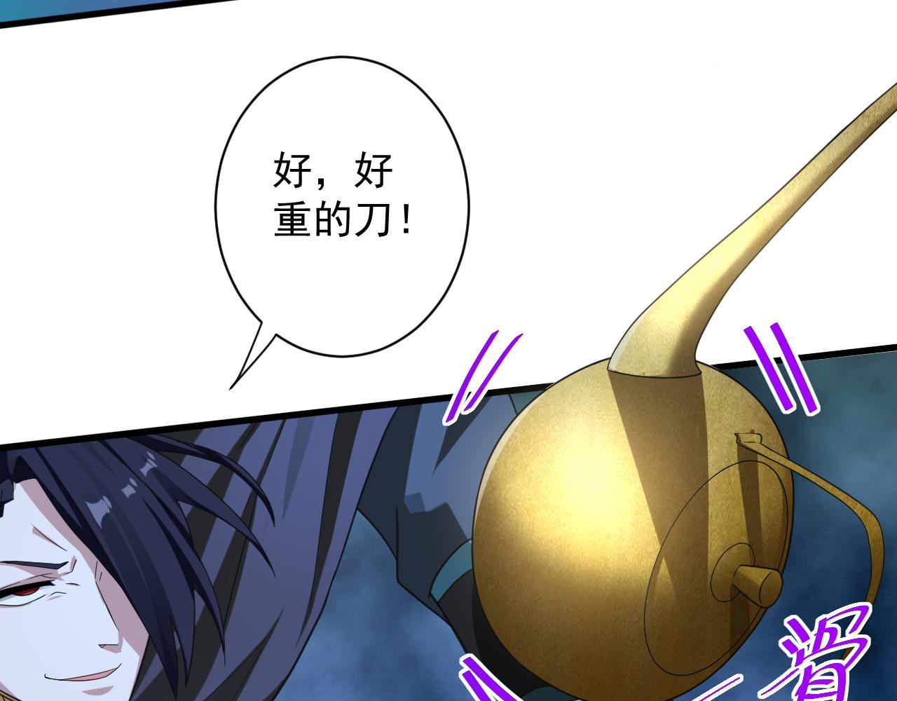 第6话 有完没完了？！89
