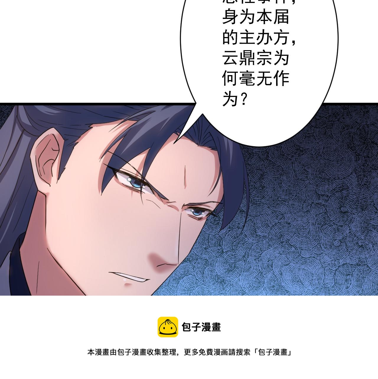 第3话 冒险开端124
