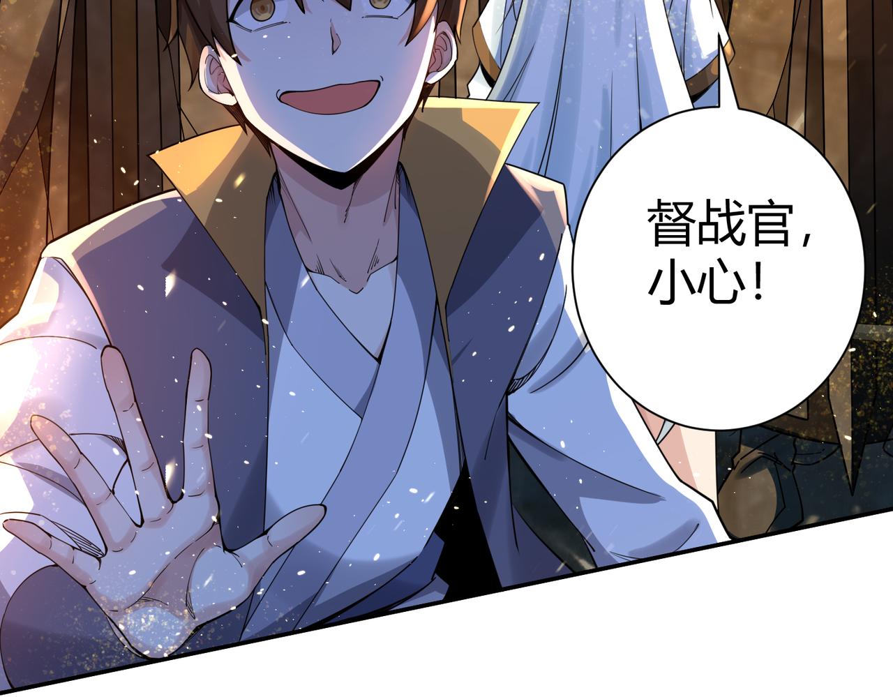 第36话 触发支线剧情16