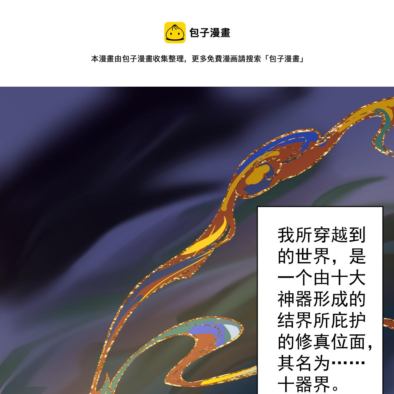 第1话 我抽不出SSR？4