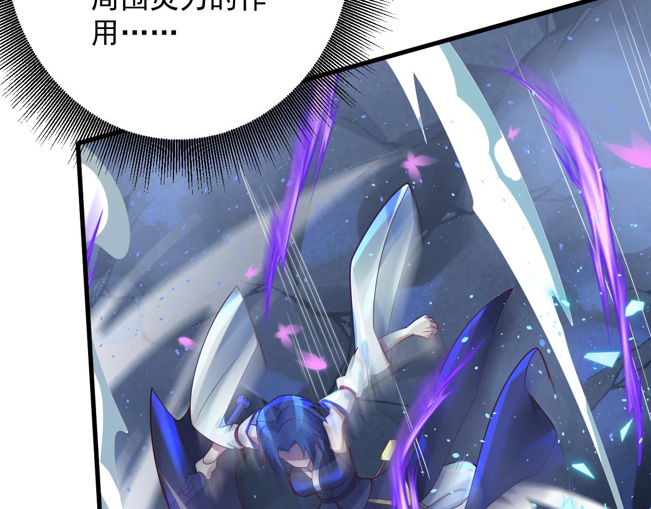 第40话 战斗一触即发！74