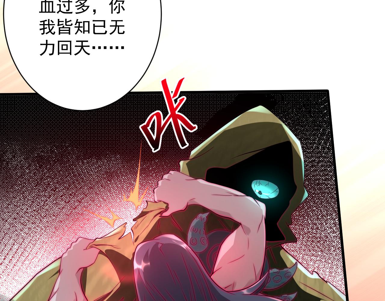 第18话 恐怖阿沉131