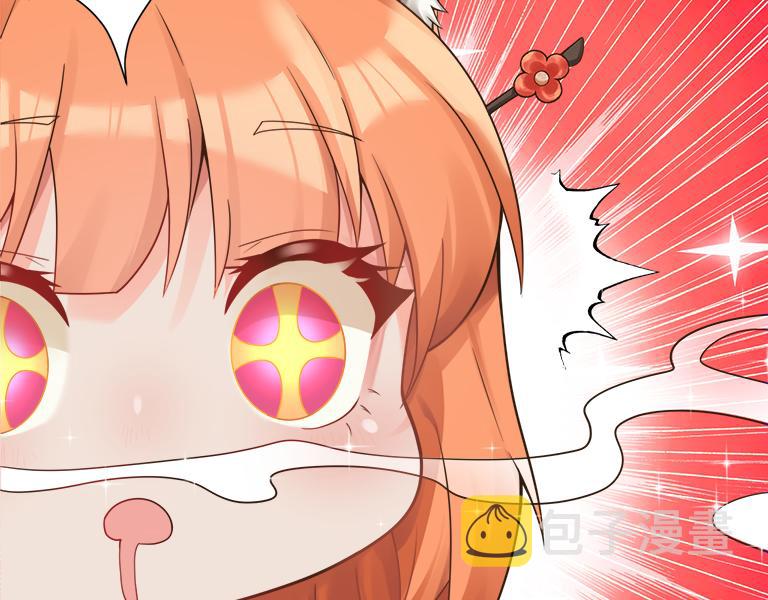 第44话 皇陵突围104