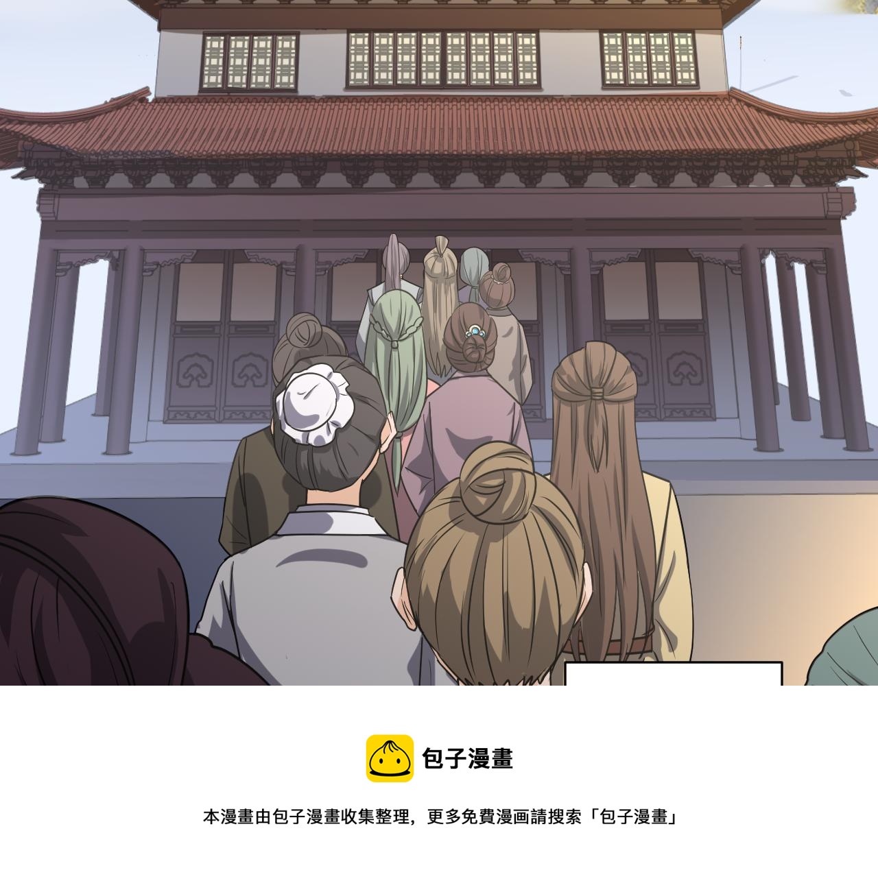 第1话 我抽不出SSR？16