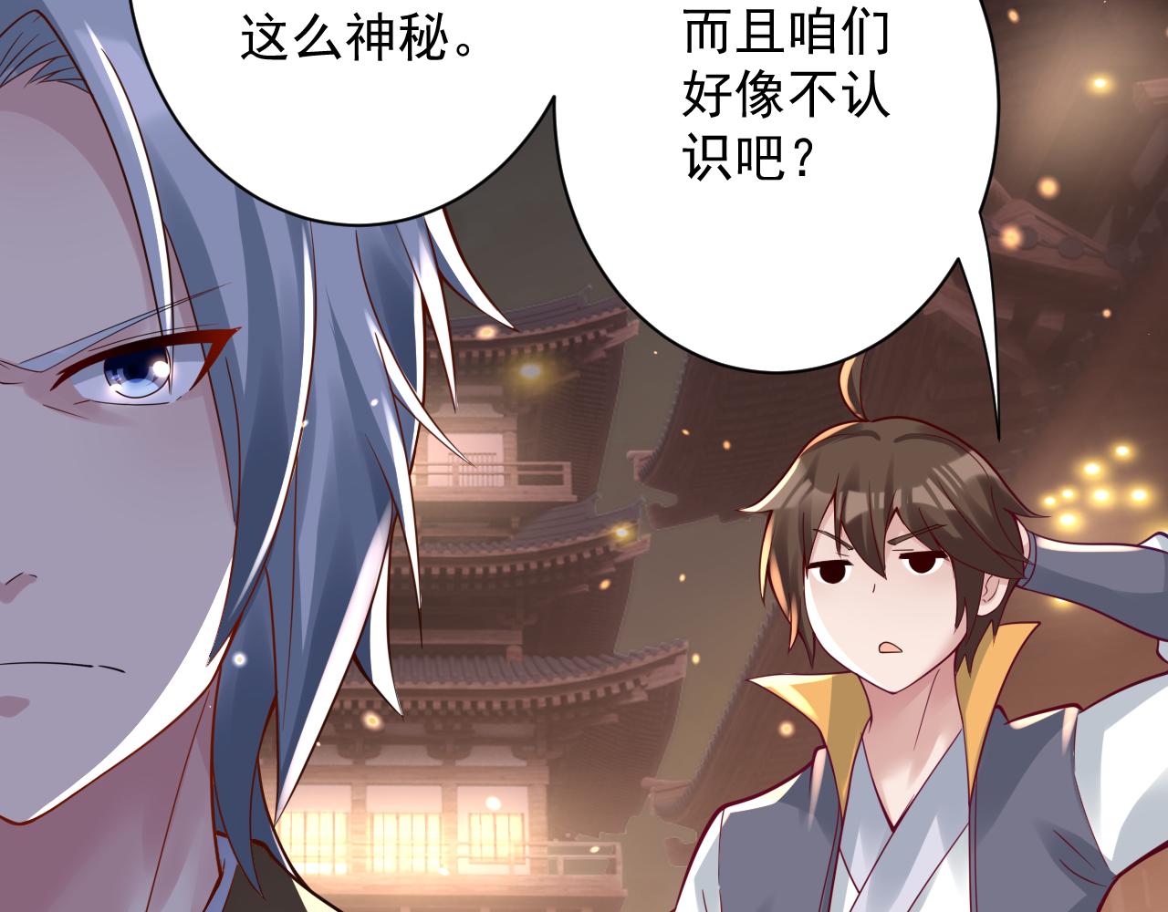 第34话 喝花酒？38