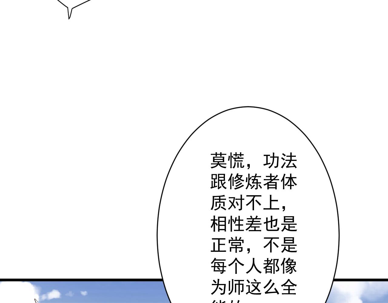 第12话 无际王络119