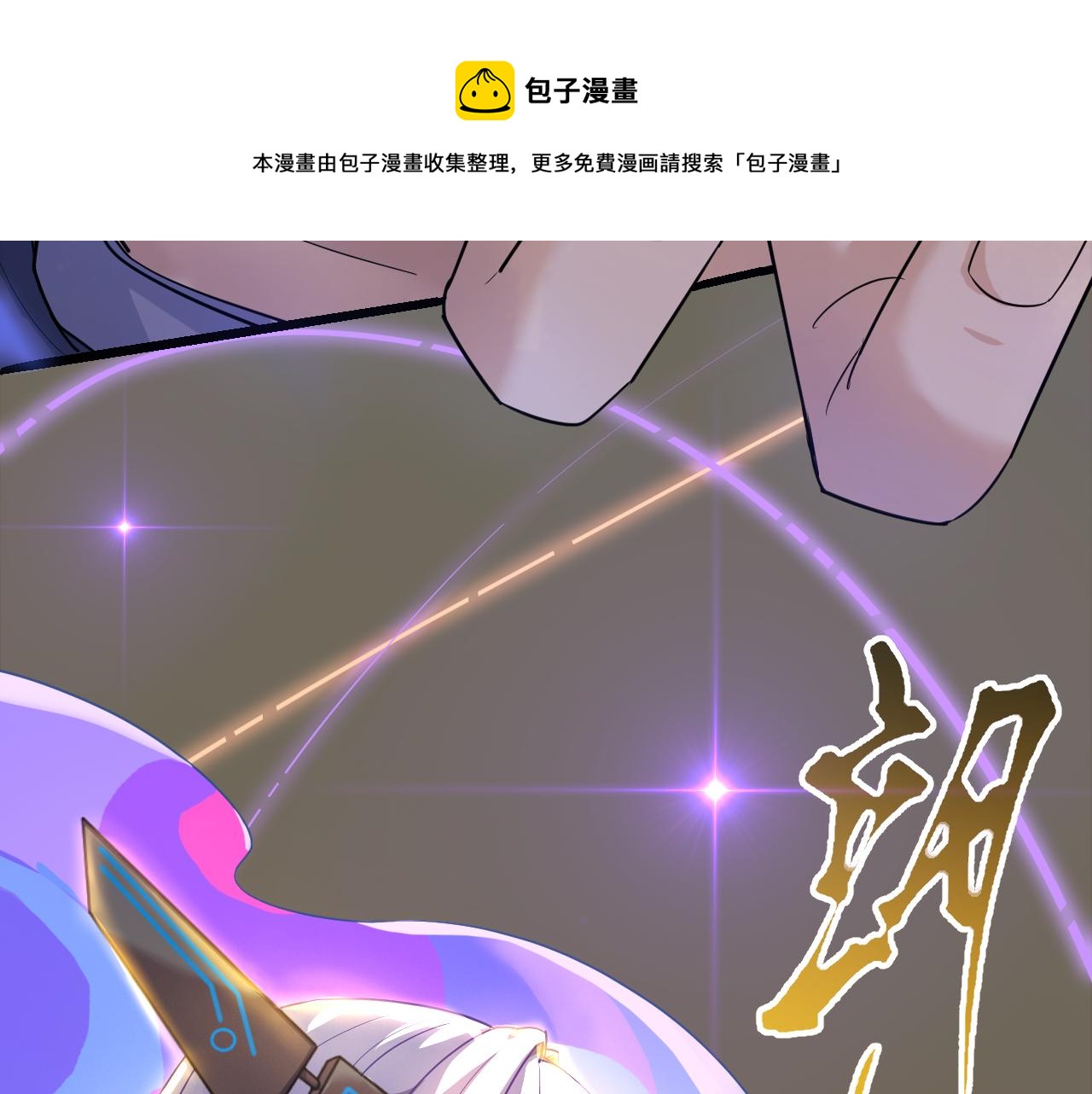 第1话 我抽不出SSR？228