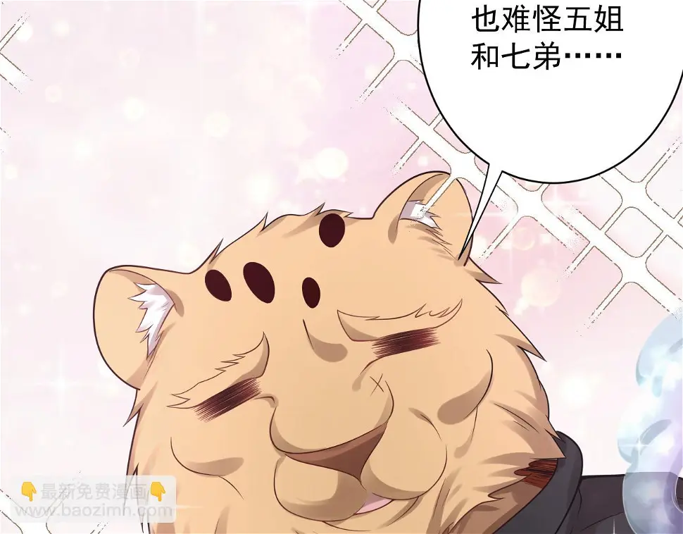 第56话 白羽 摘弓！15