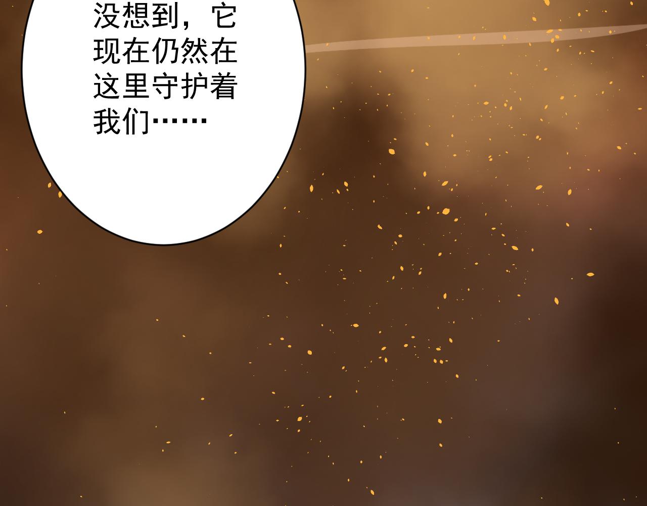 第43话 无缘者再临126