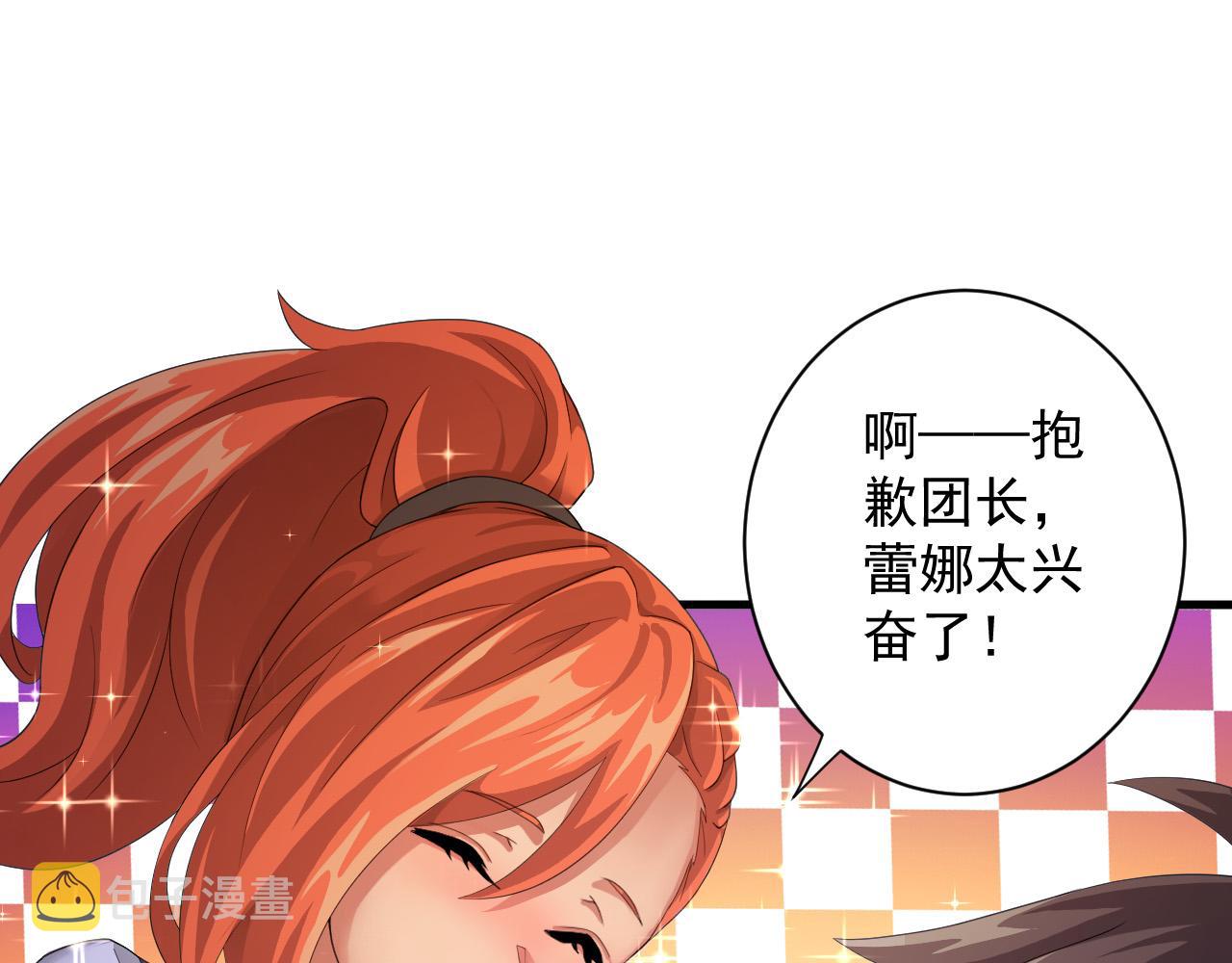 第11话 我的战狼师父59