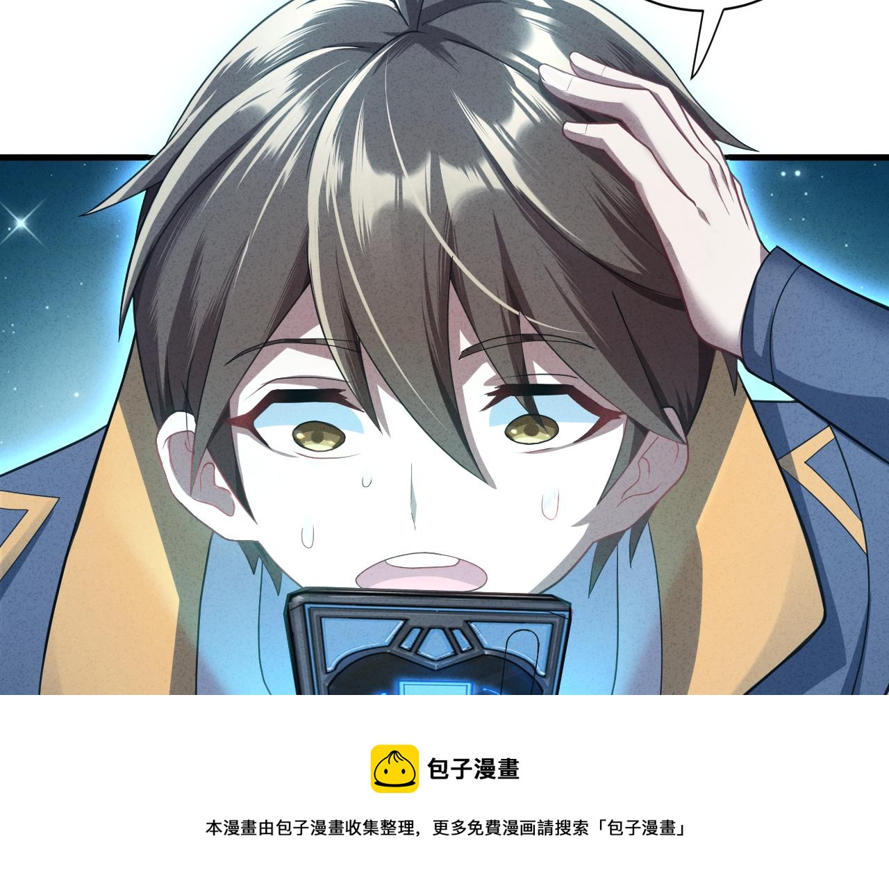 第13话 牛刀小试110