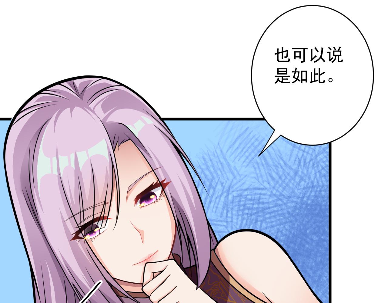 第21话 海拉专属剧情解锁13%100